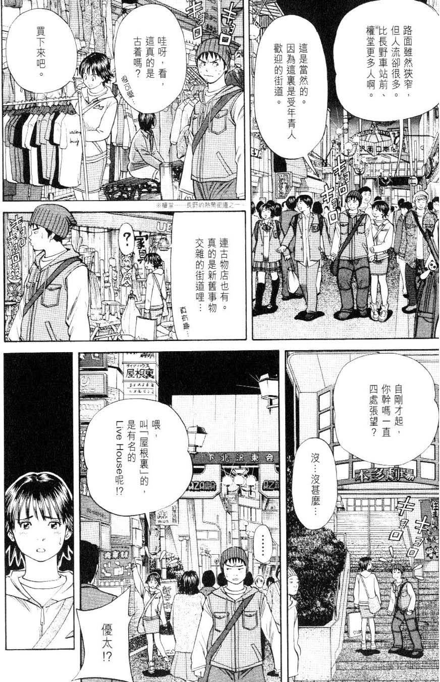 第172页