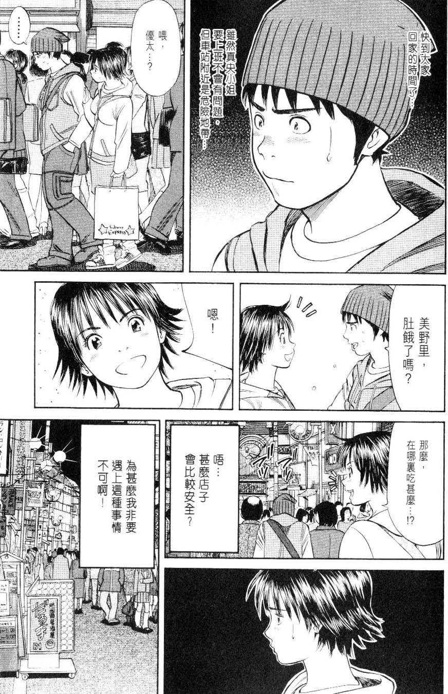 第173页