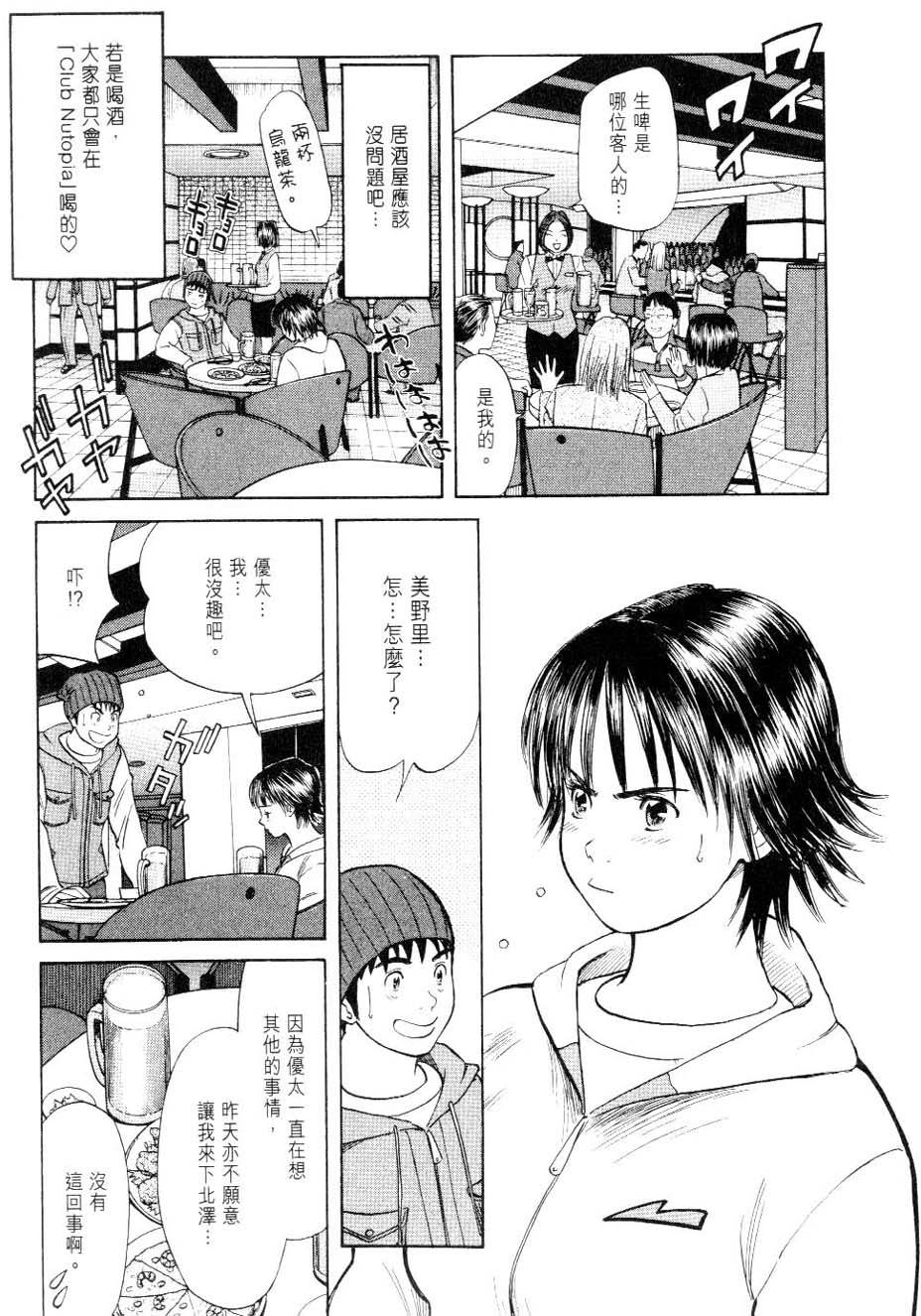 第174页