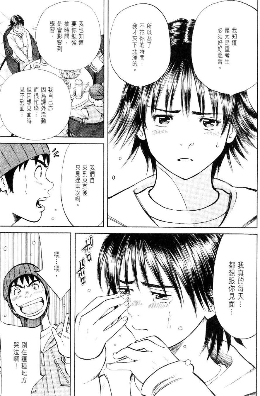 第175页