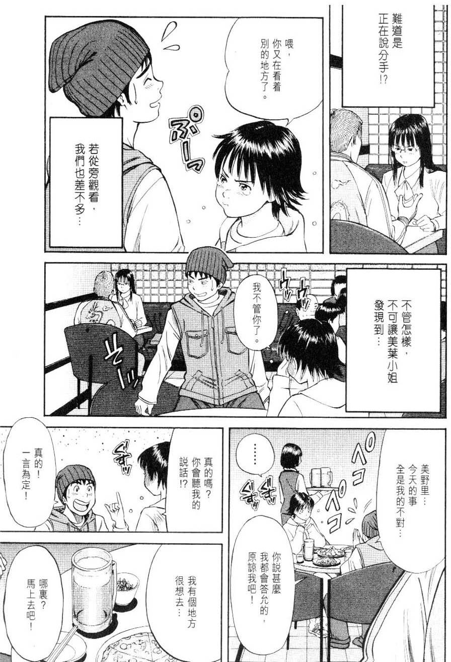 第177页