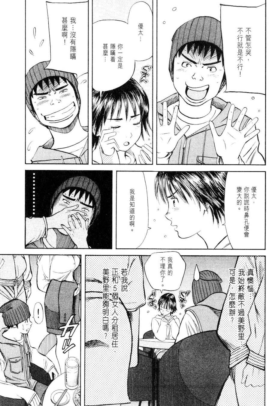 第179页