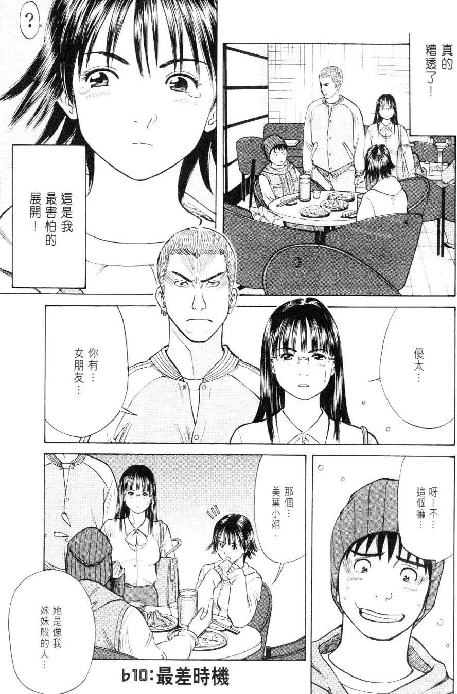 第181页