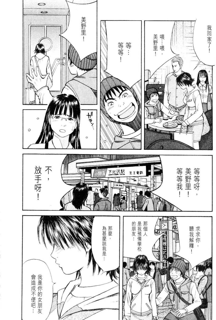 第183页