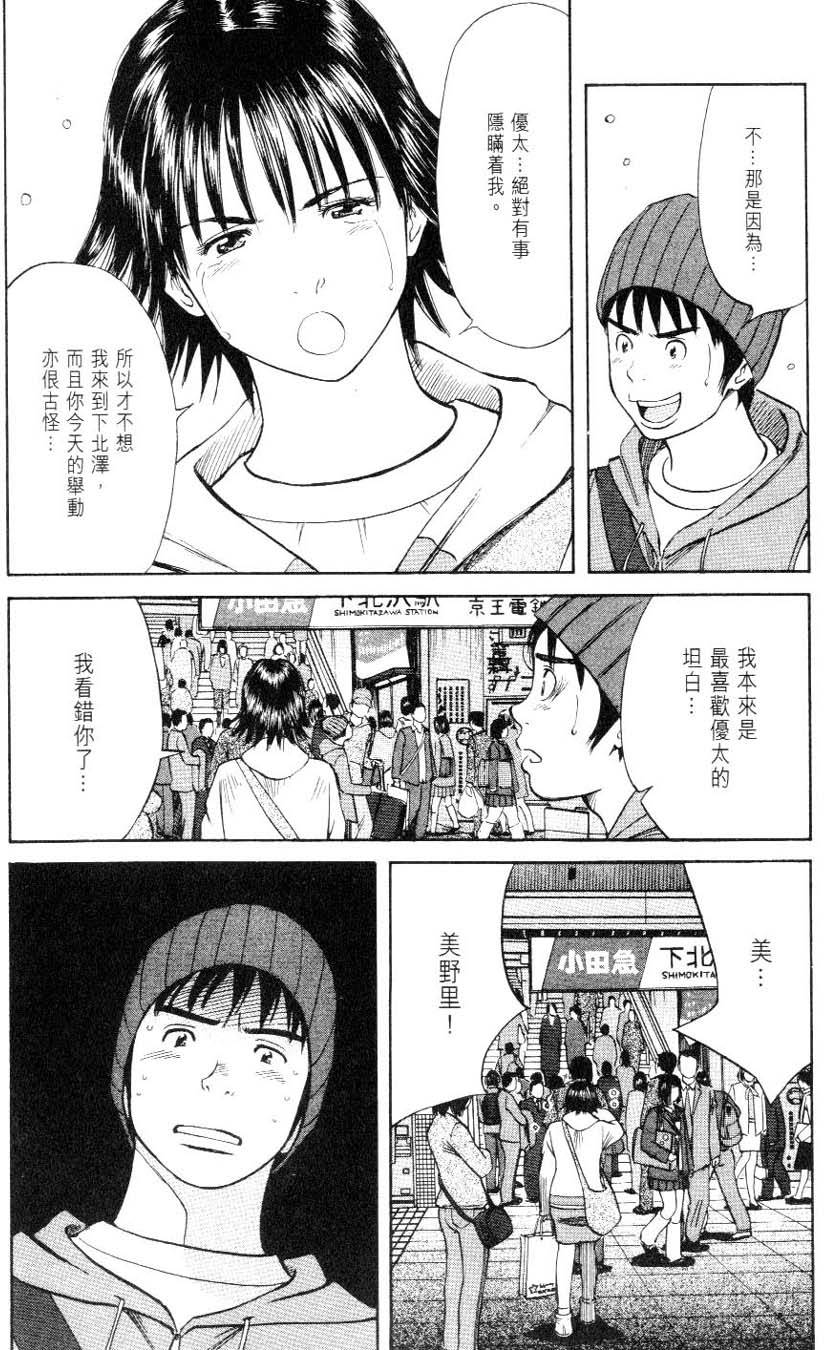 第184页