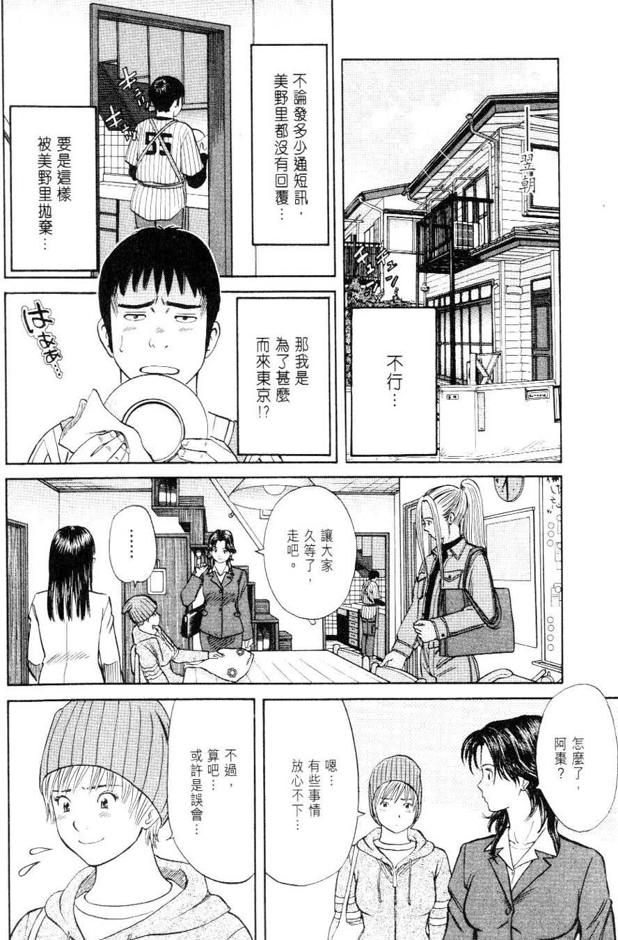 第186页