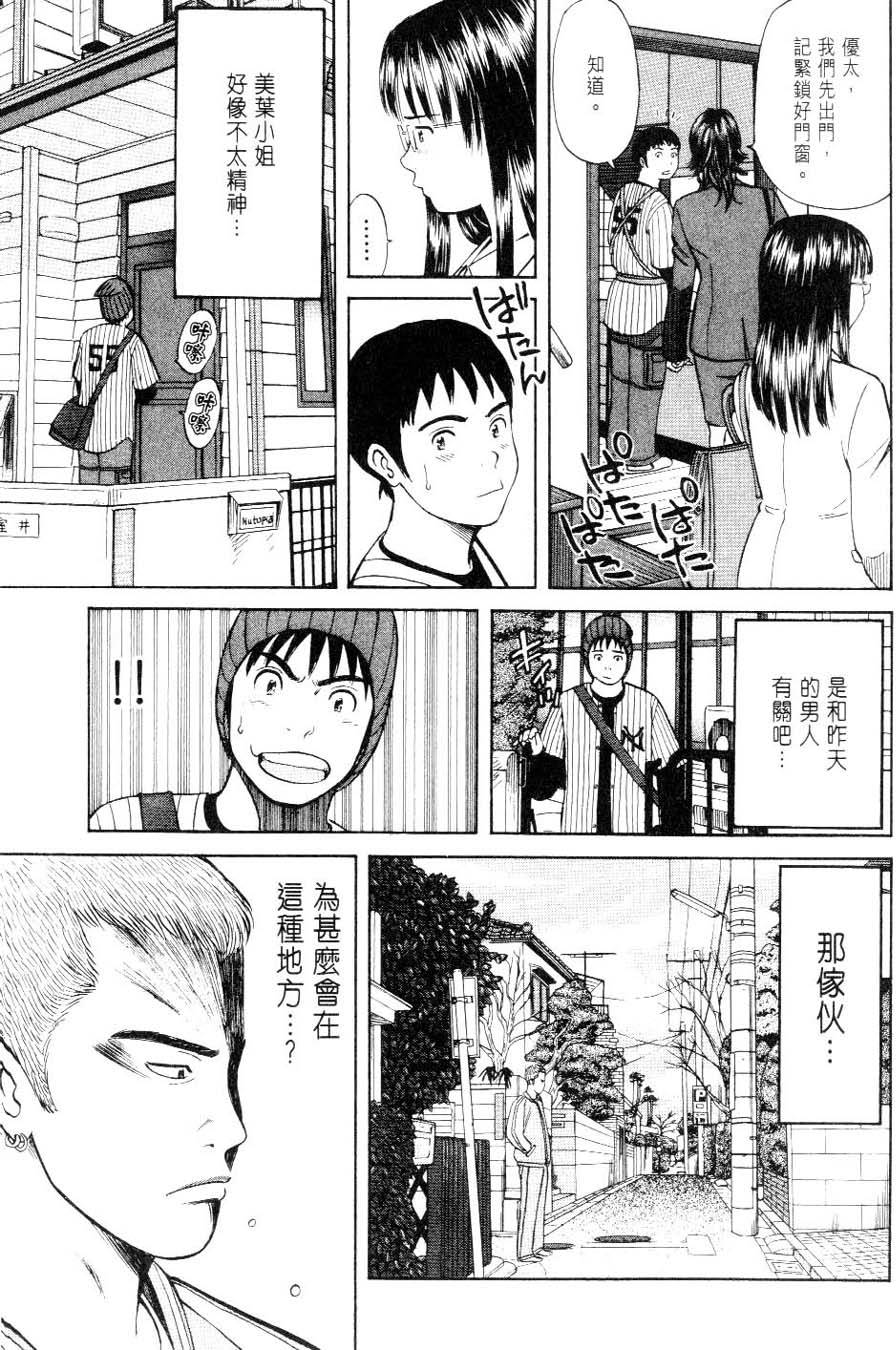 第187页