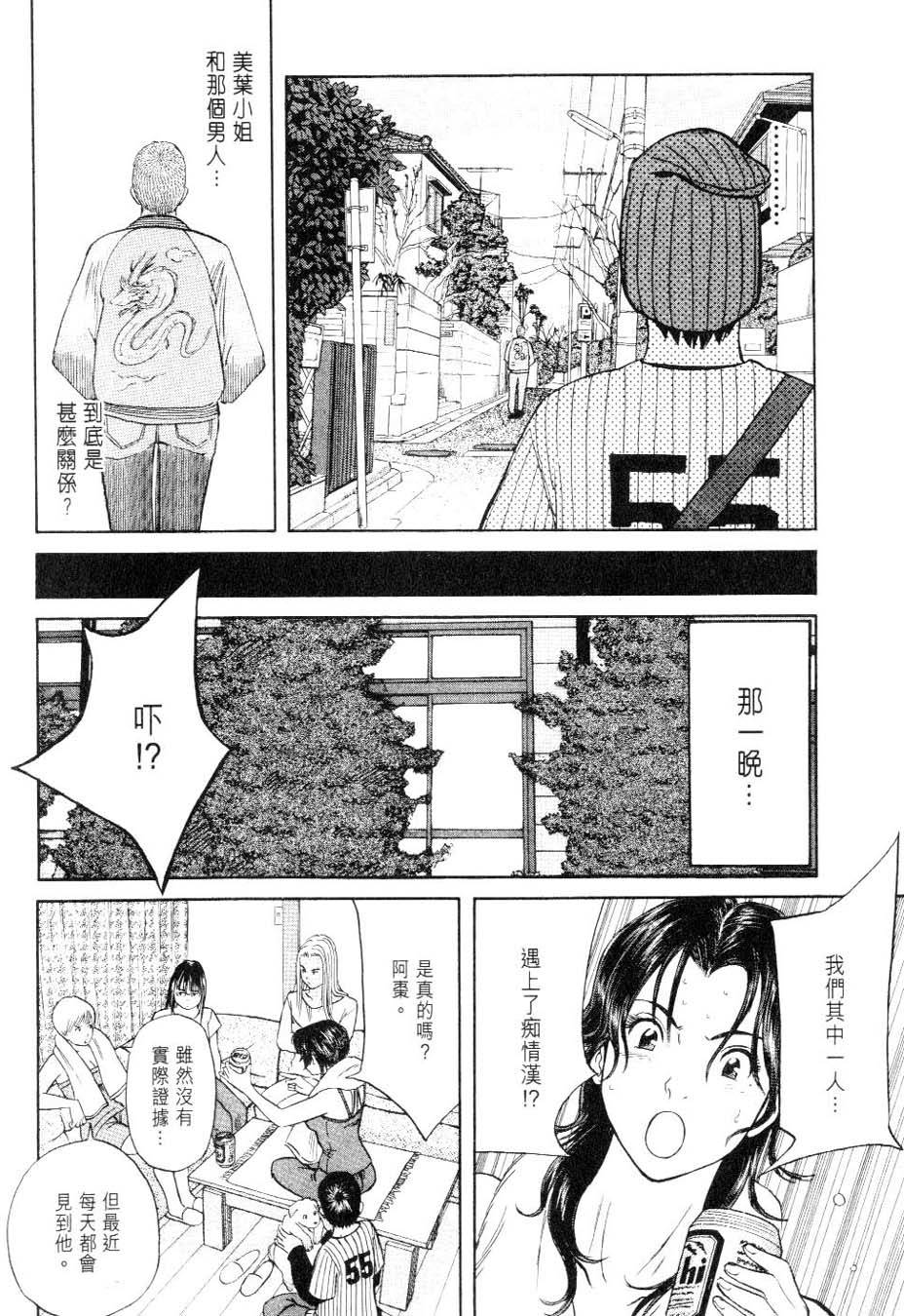 第188页