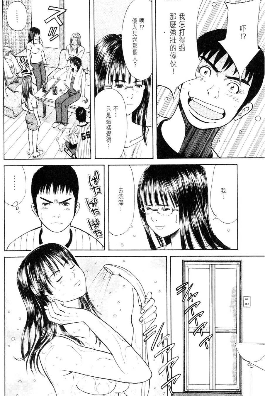 第190页