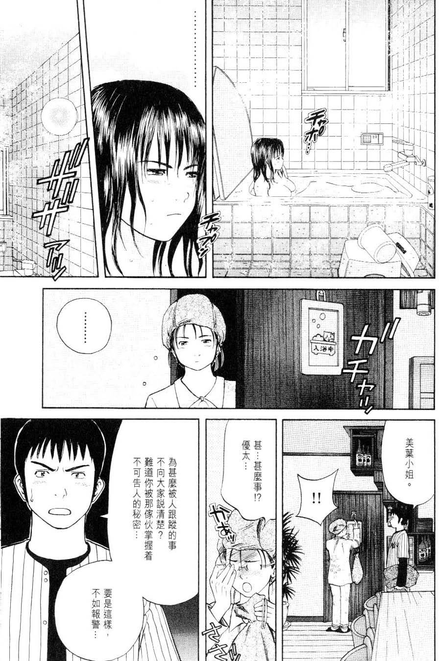 第191页