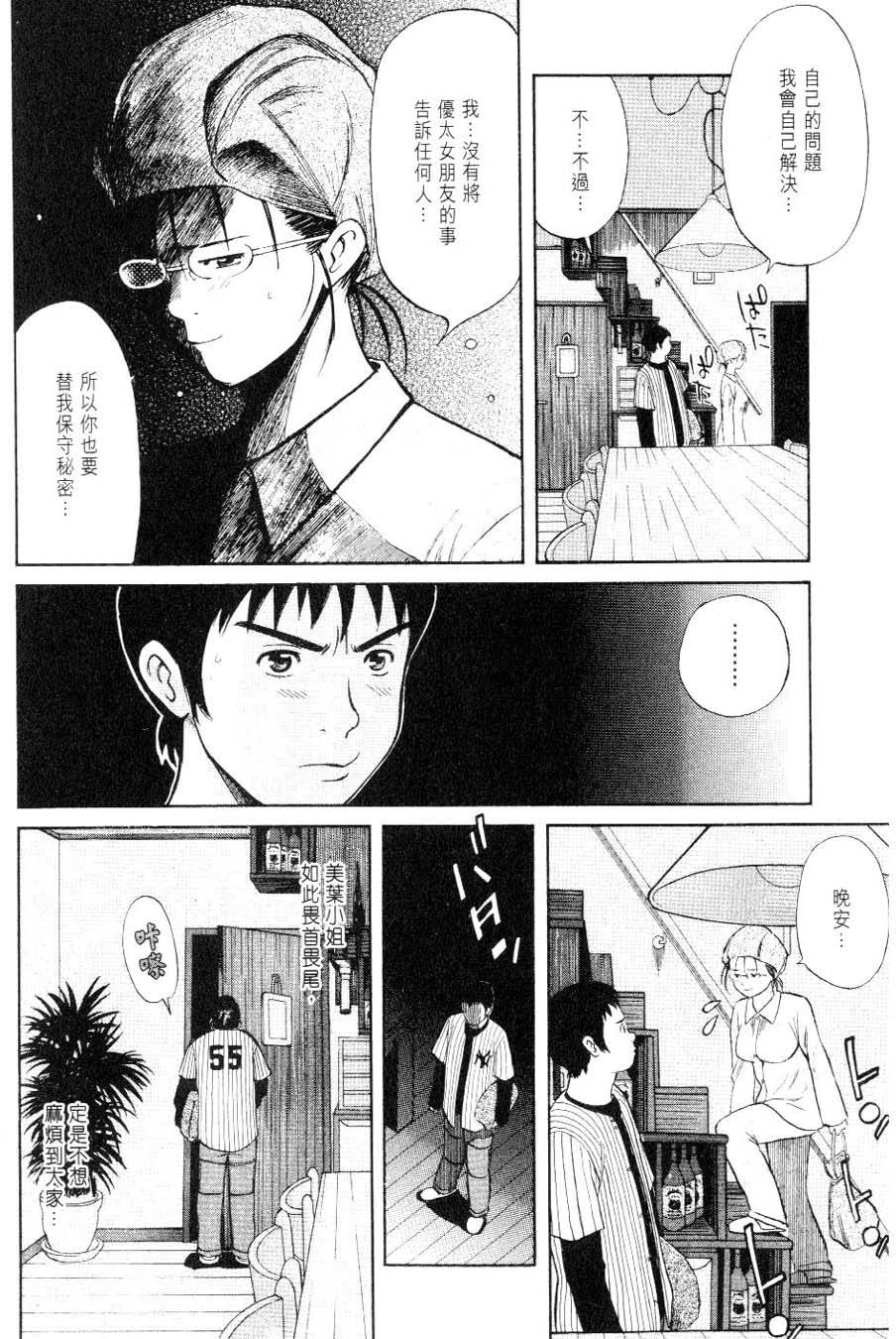 第192页