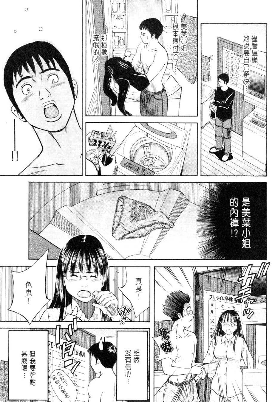第193页
