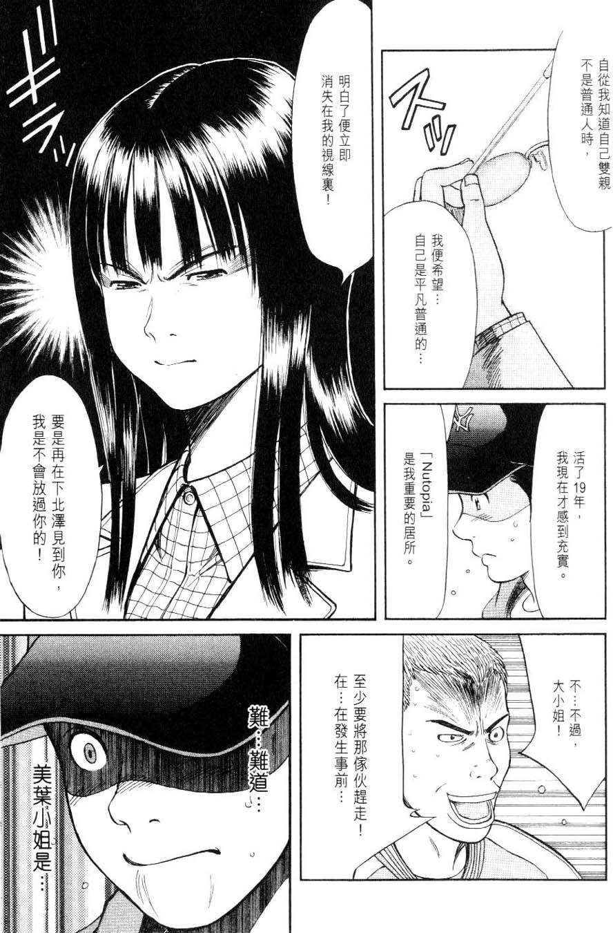 第197页