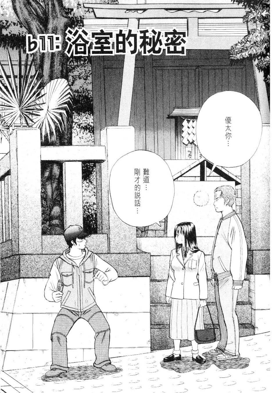 第199页