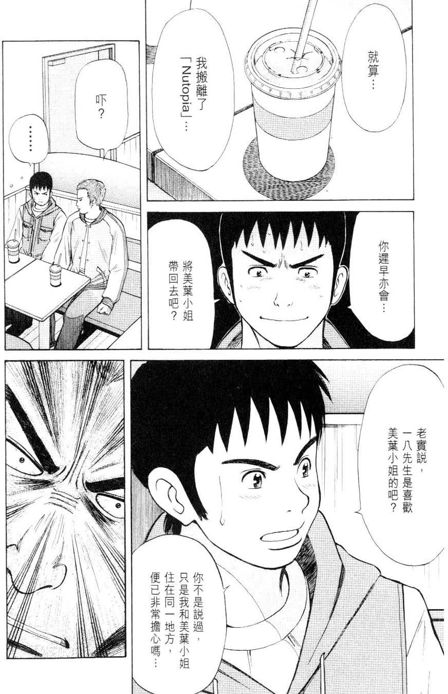第202页