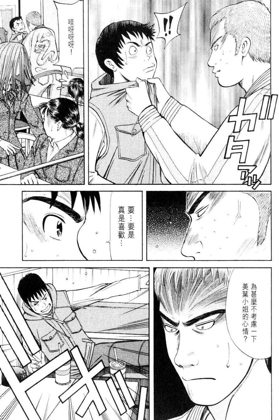 第203页