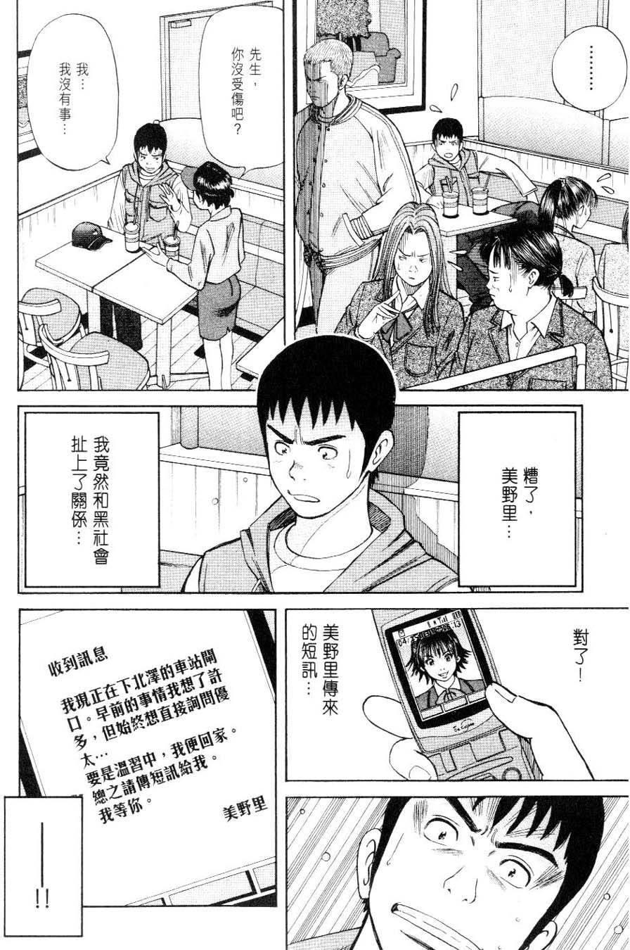第204页