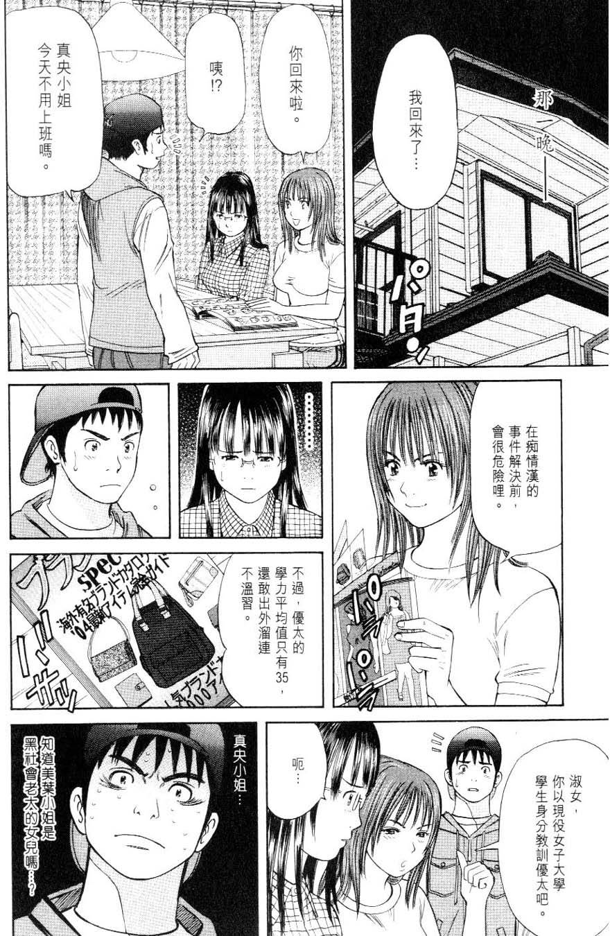 第206页
