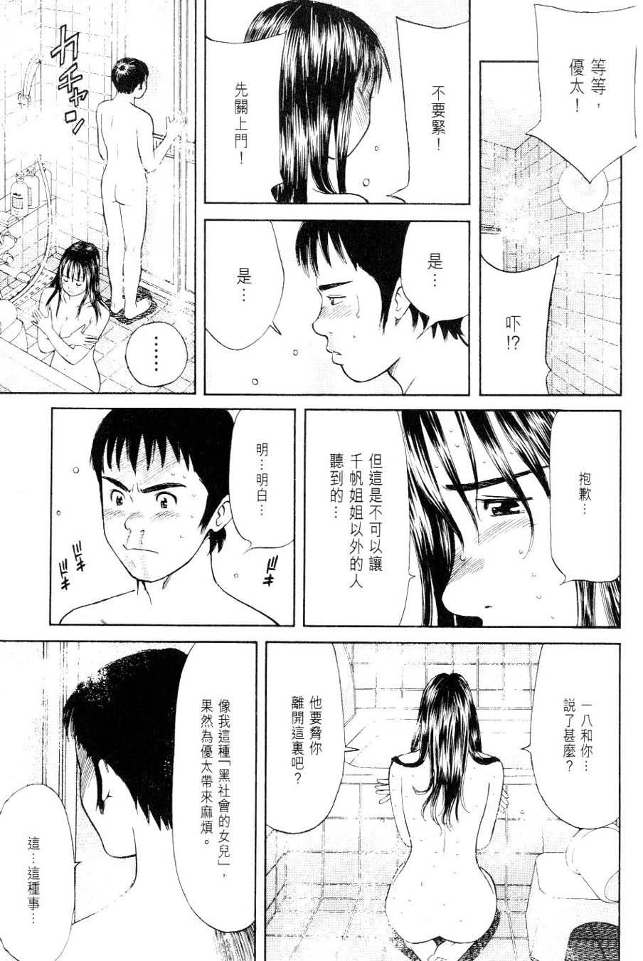 第211页