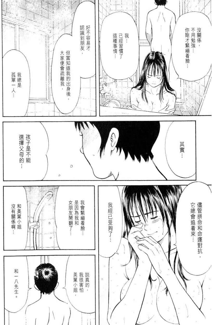 第212页