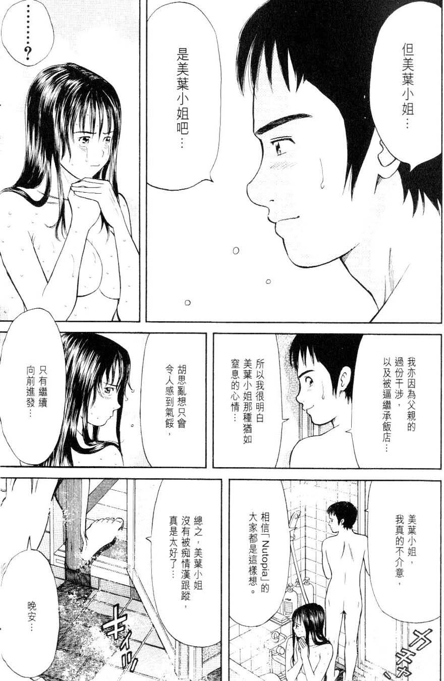 第213页