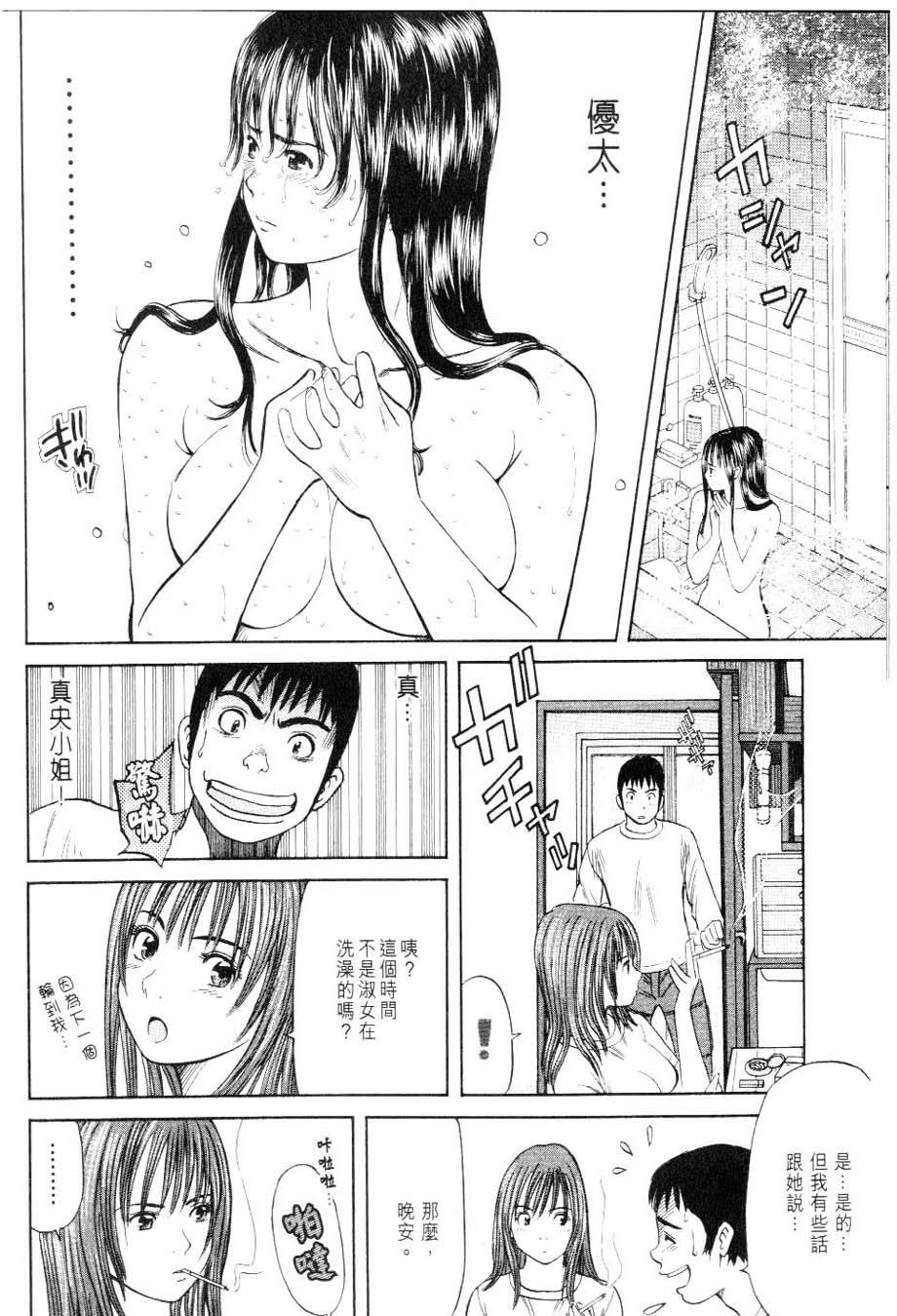 第214页