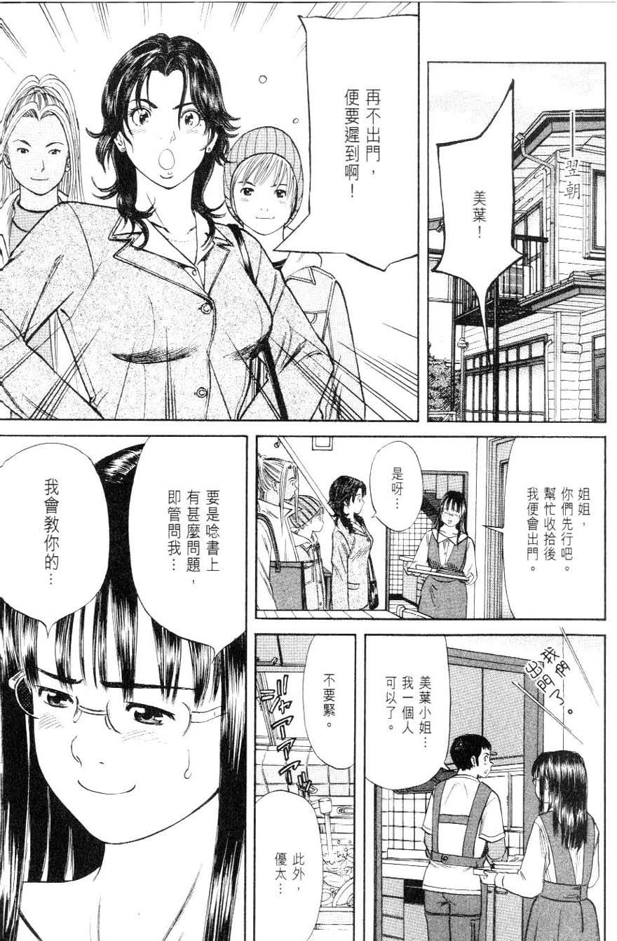 第215页