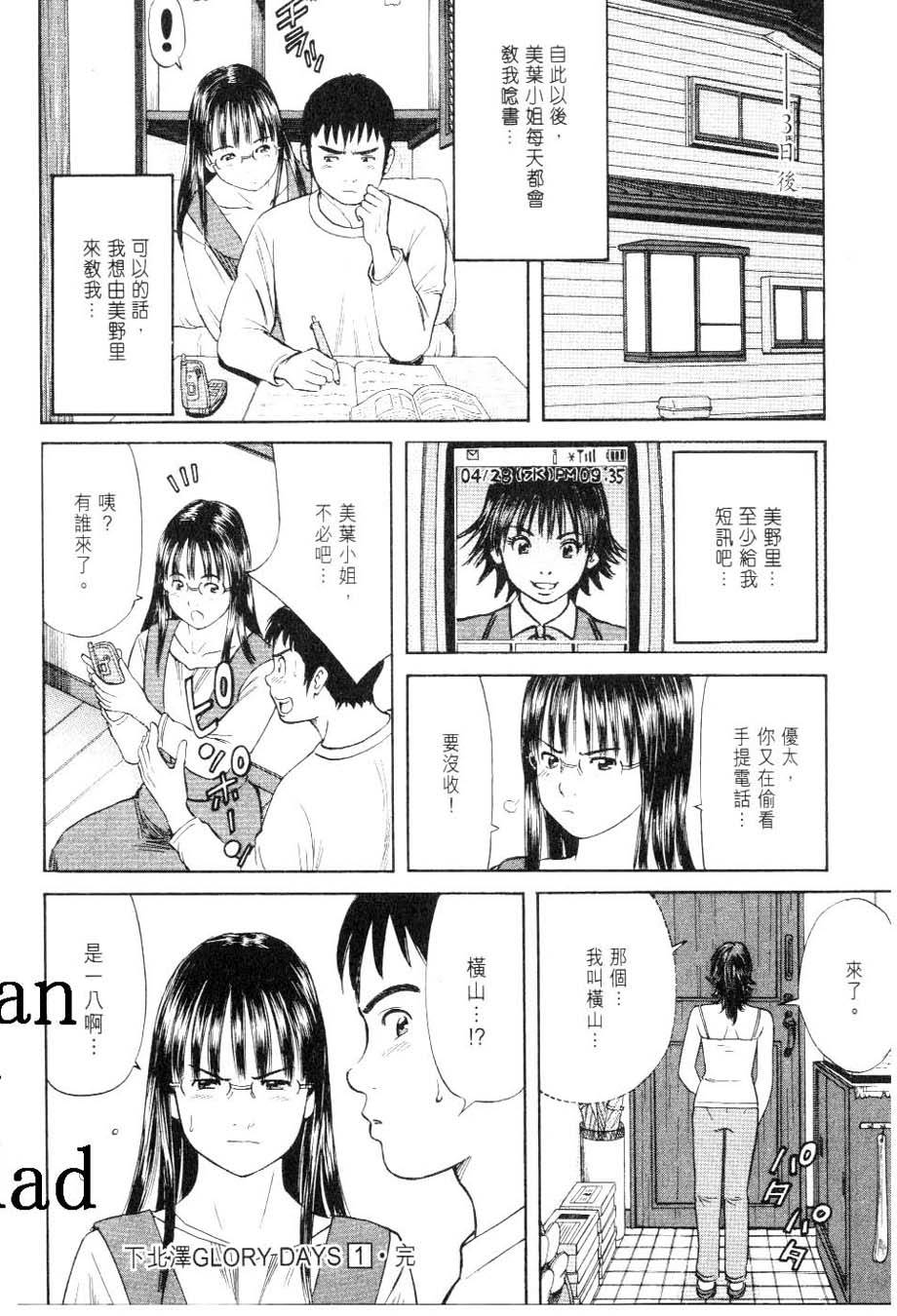 第216页