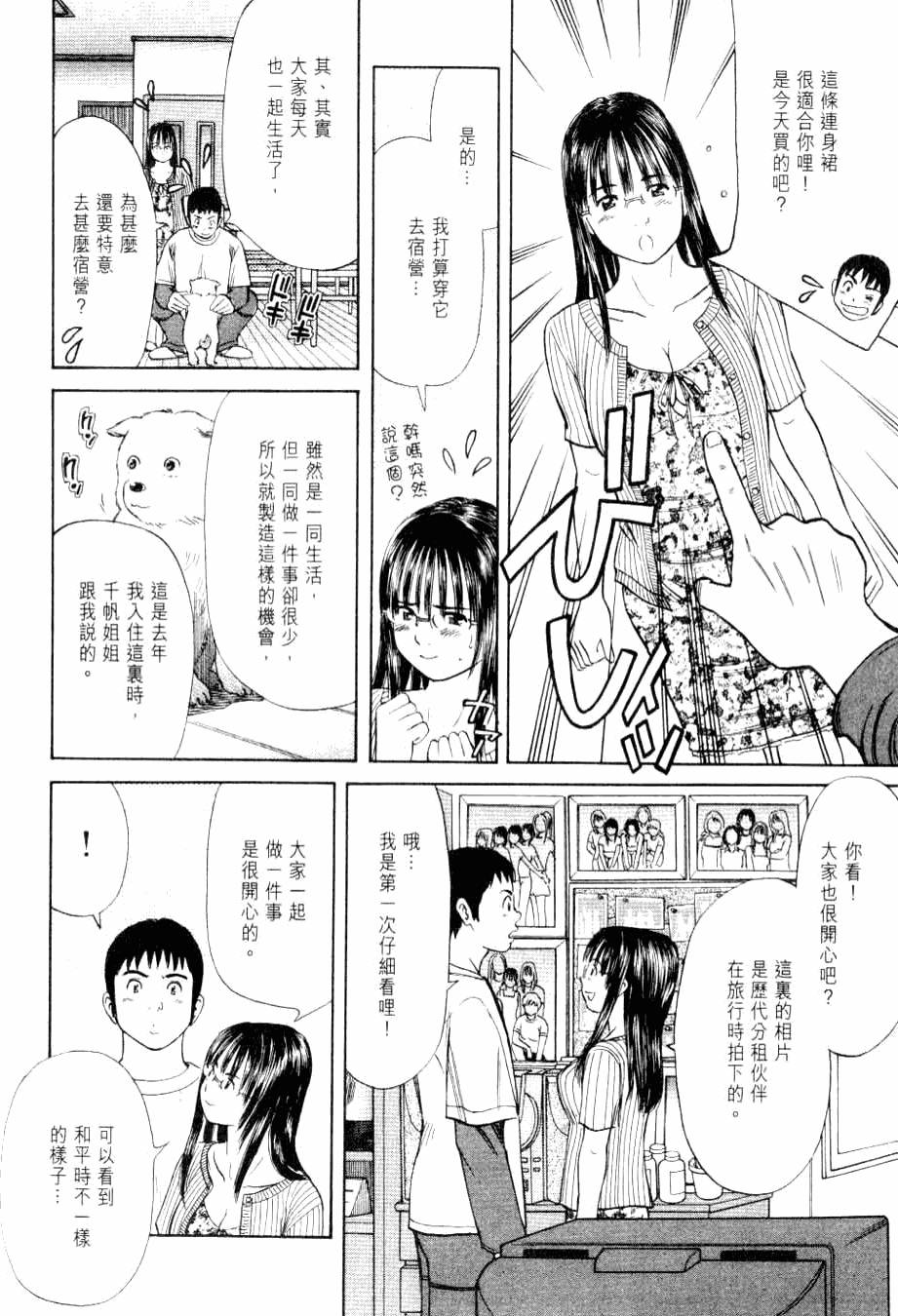 第34页