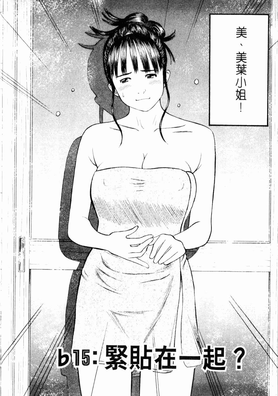 第58页
