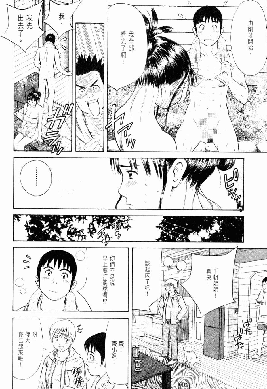 第62页