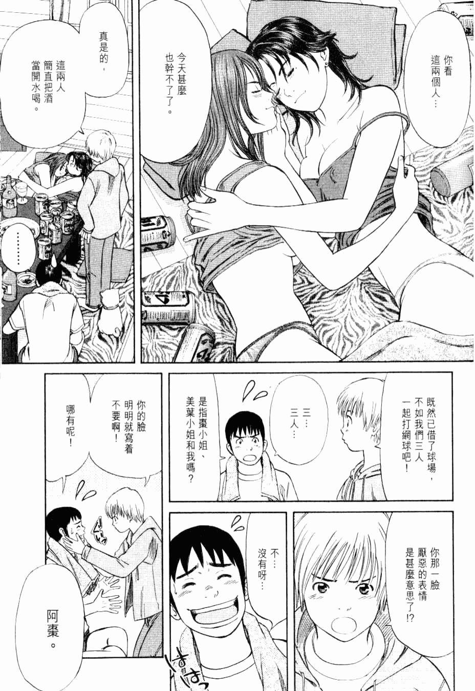第63页