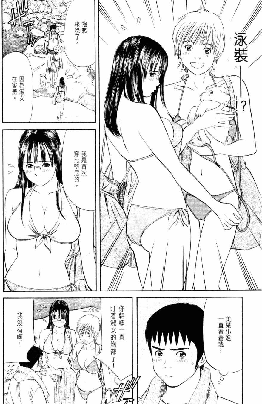 第66页