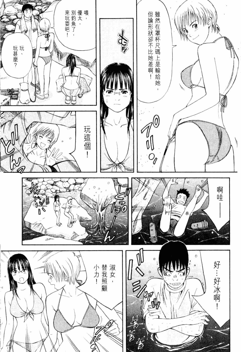 第67页