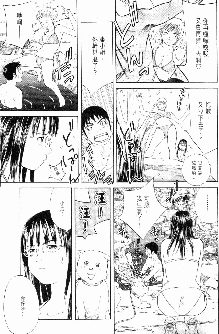 第69页