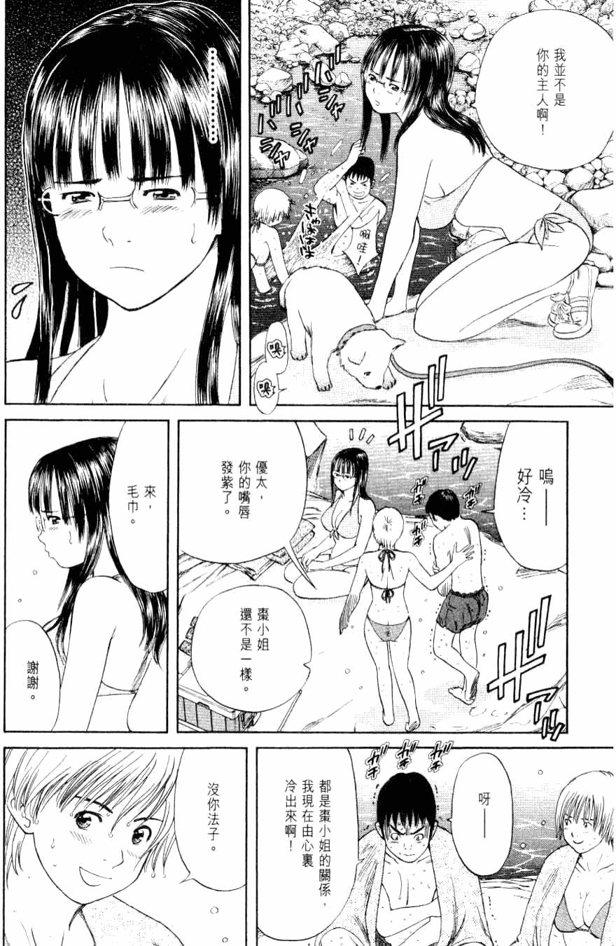 第70页