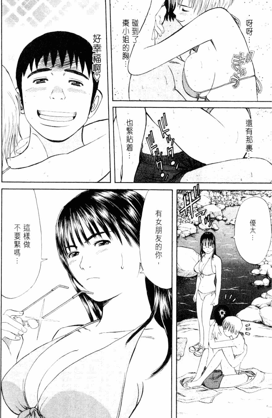 第72页