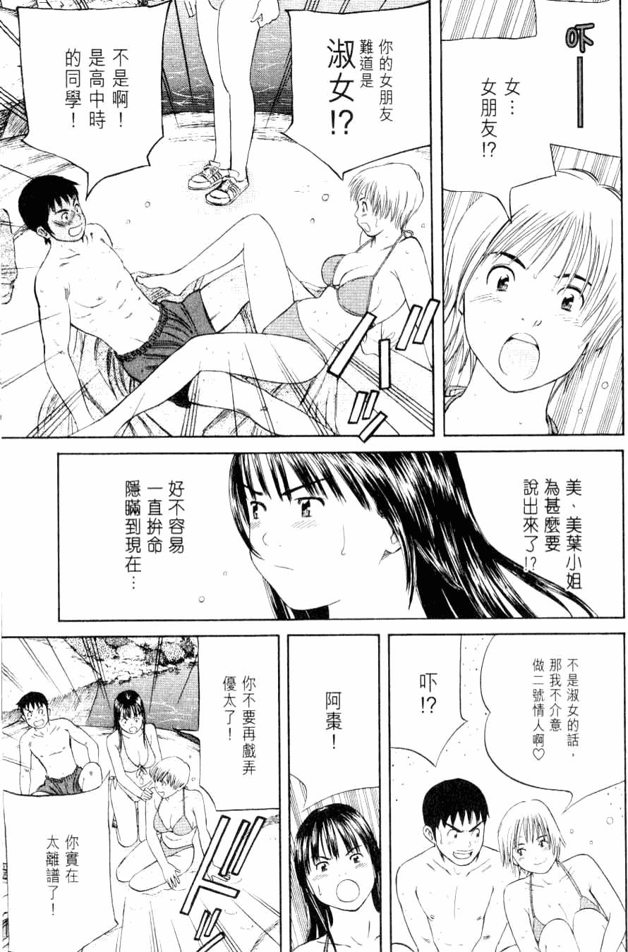 第73页