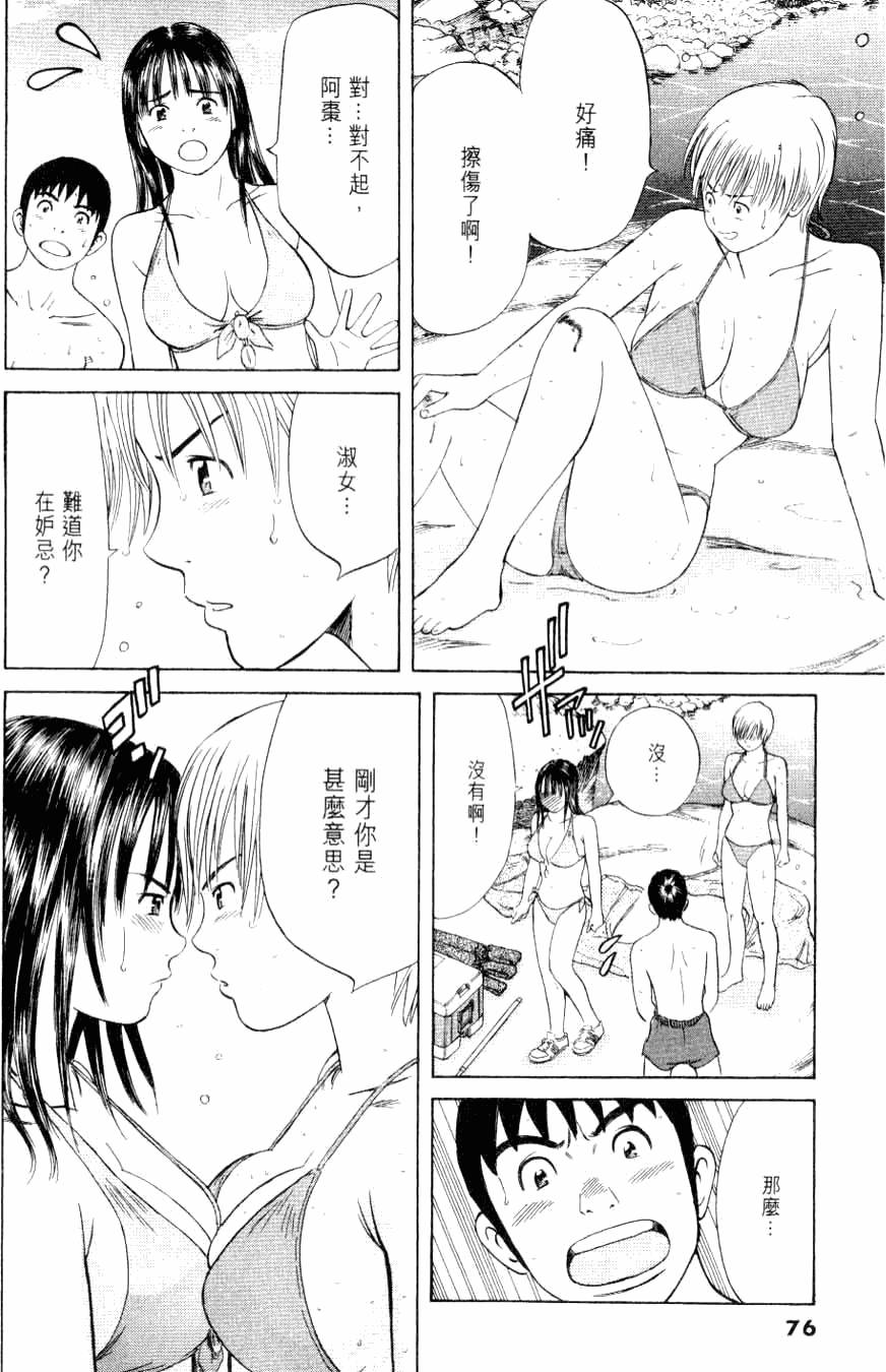 第74页
