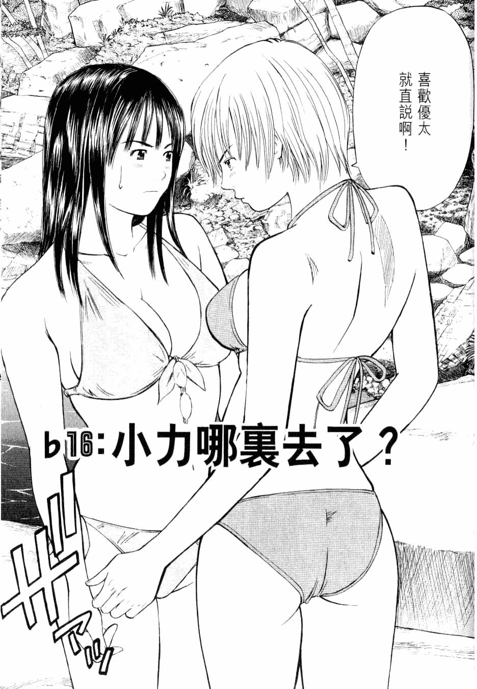 第75页