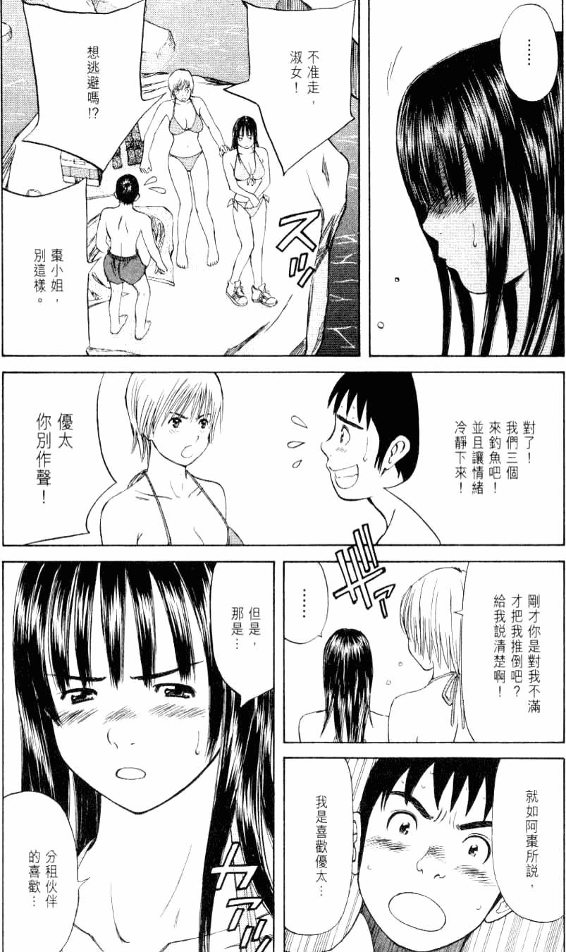 第76页
