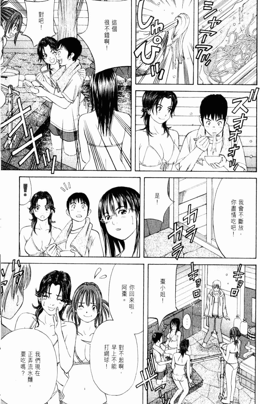 第83页