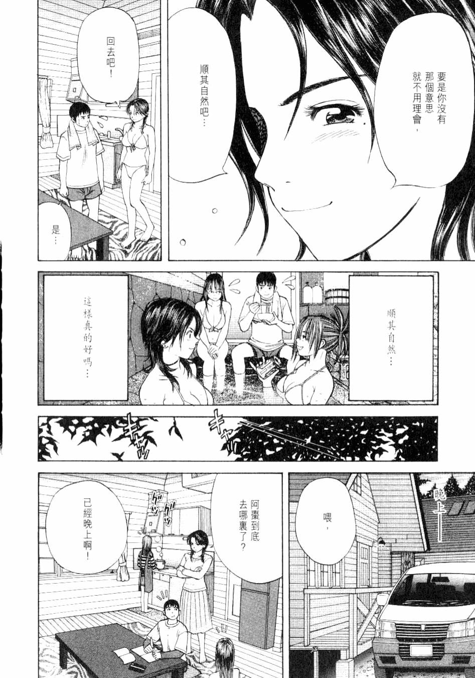 第88页