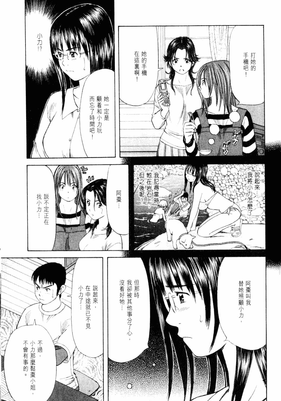 第89页