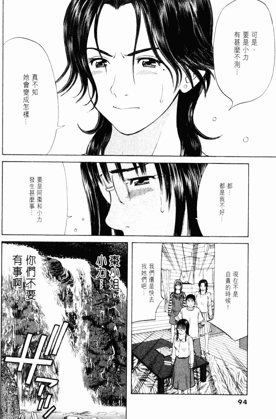 第92页