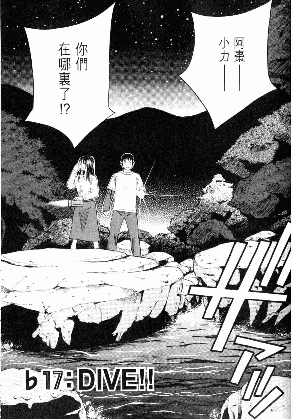 第93页