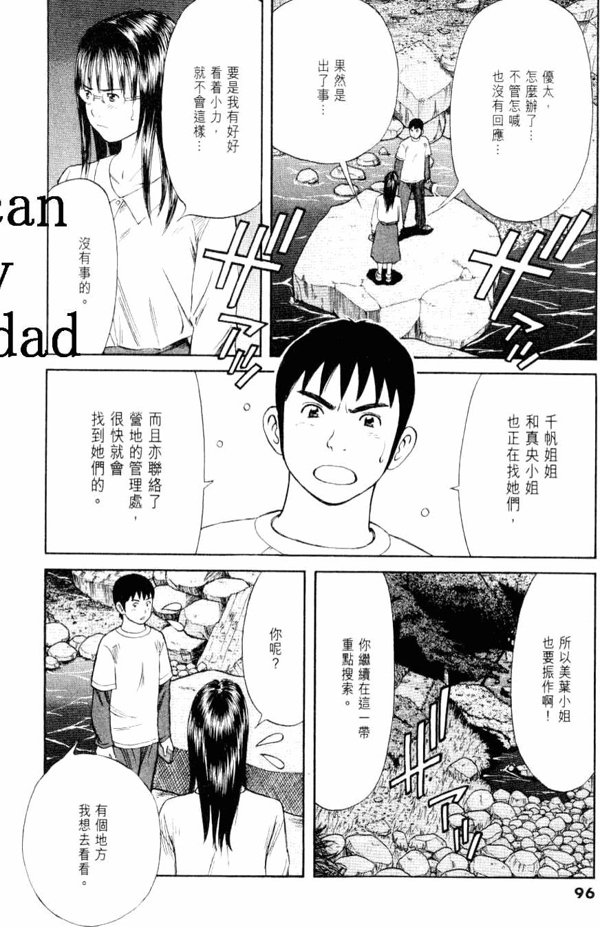 第94页