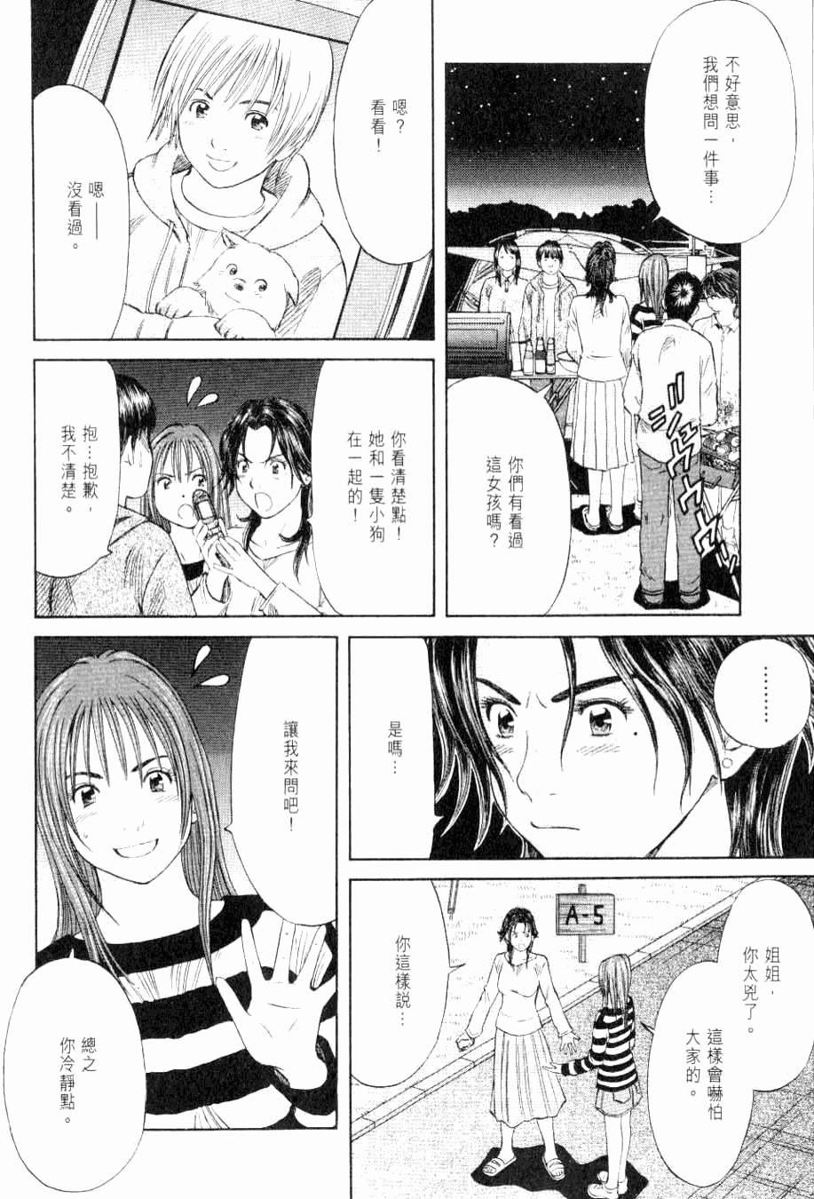 第96页