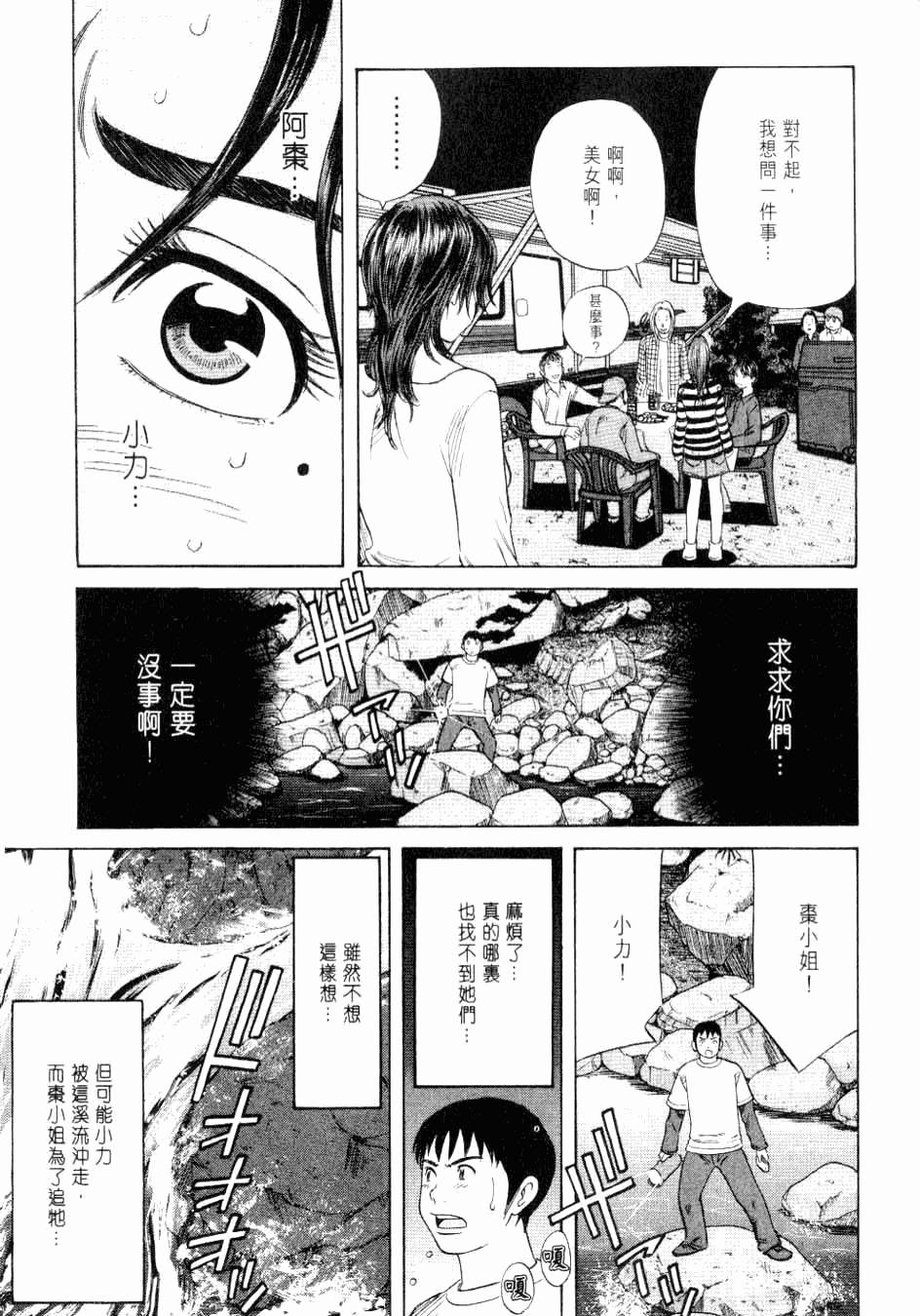 第97页