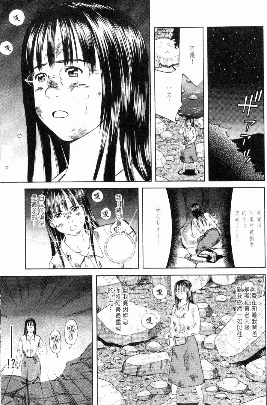第101页